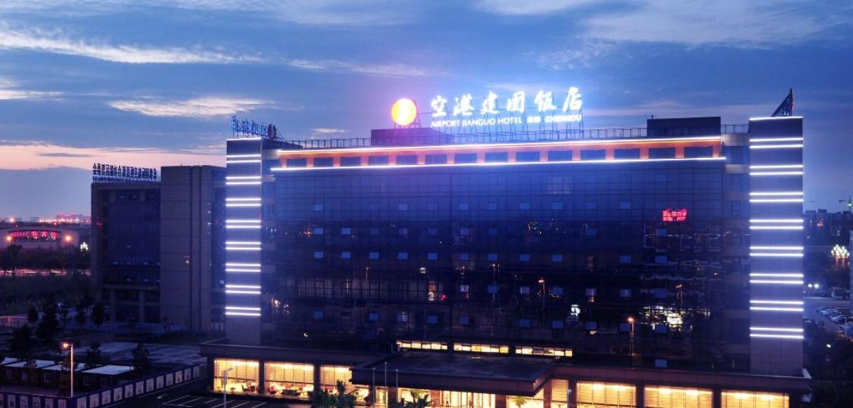 Airport Jianguo Hotel Chengdú Exterior foto